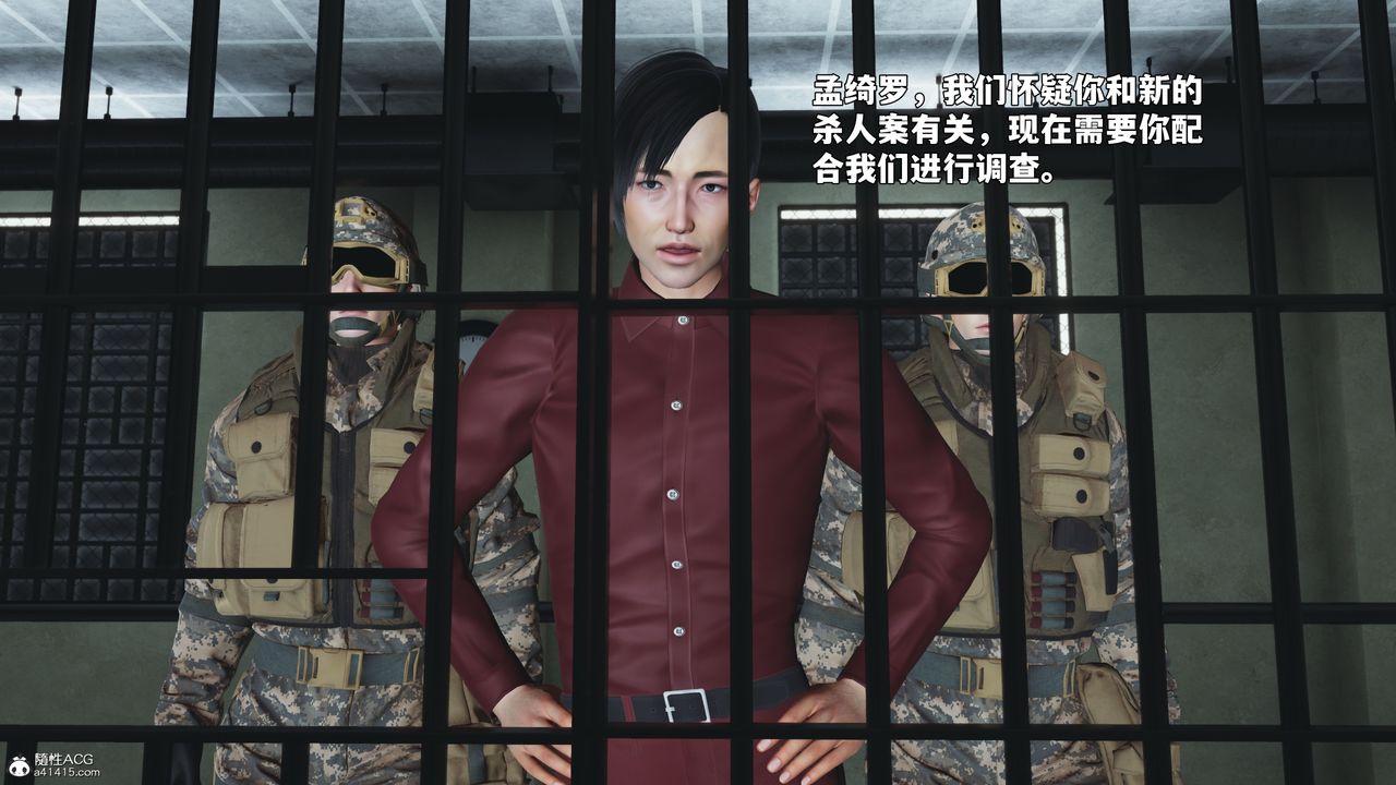 [3D]我成瞭大反派_第二季第100話