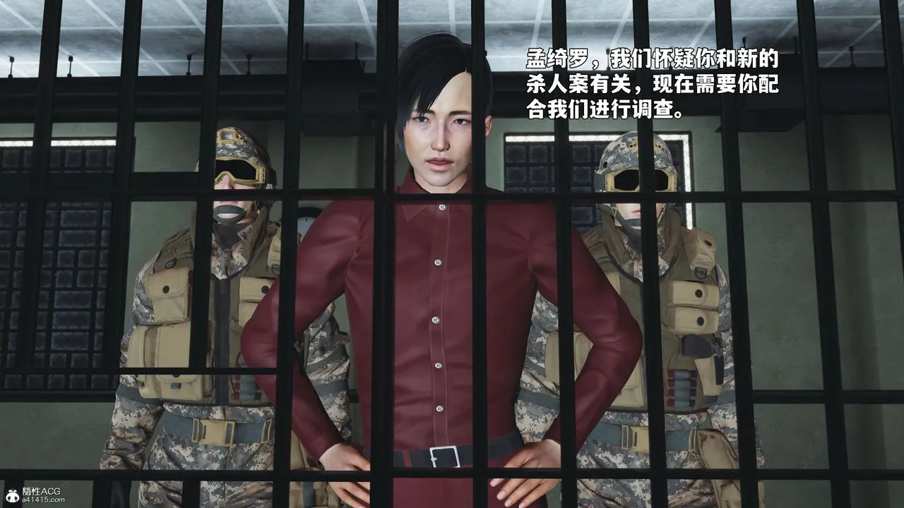 [3D]我成瞭大反派_第二季-第100話 - 图片 52
