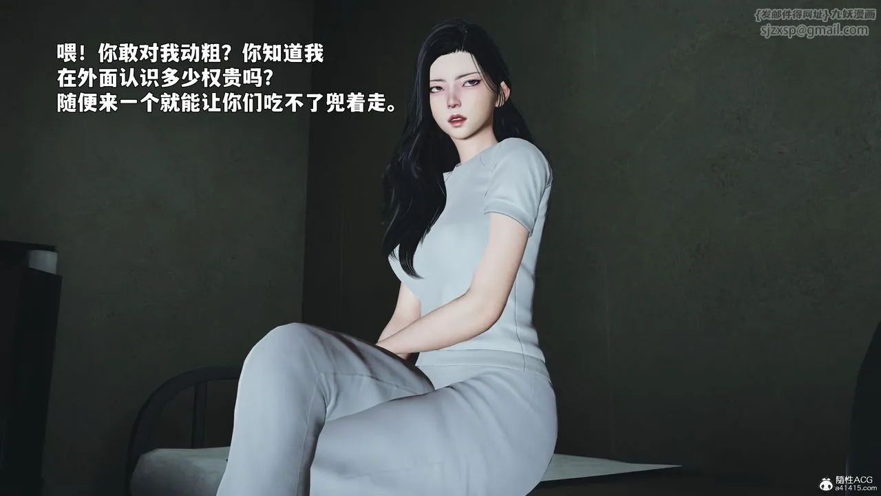[3D]我成瞭大反派_第二季-第100話 - 图片 59