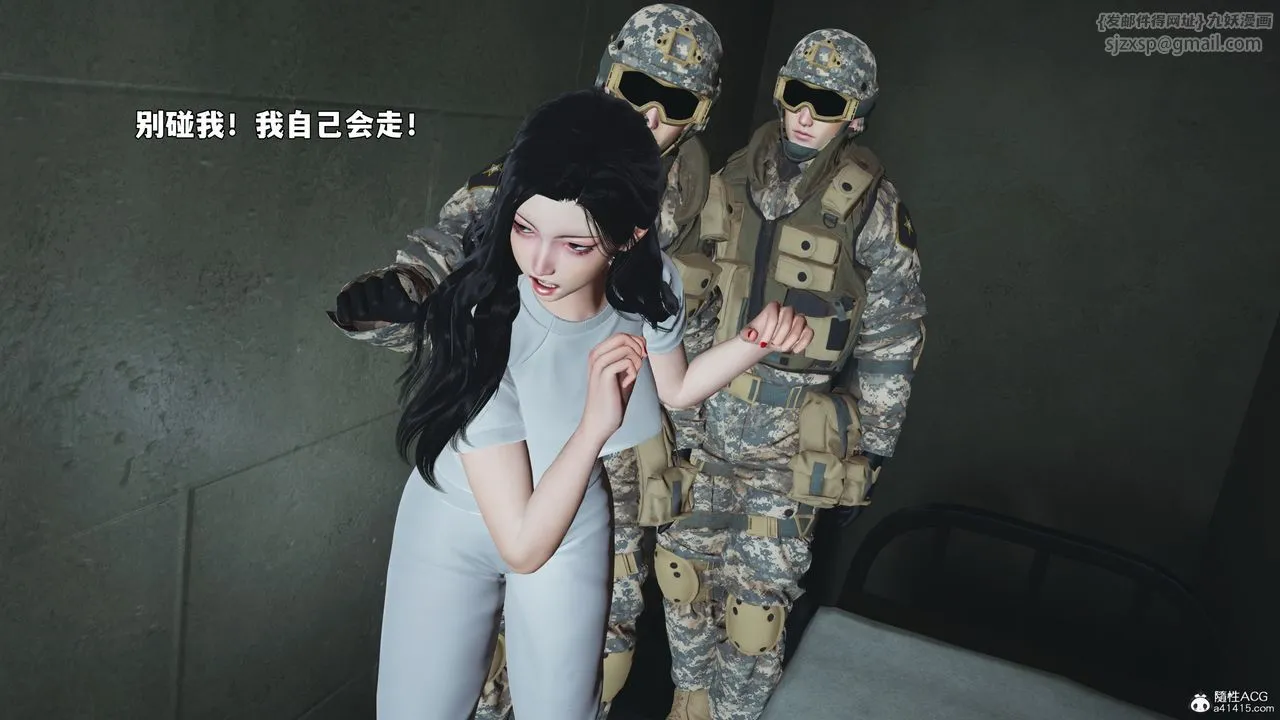 [3D]我成瞭大反派_第二季-第100話 - 图片 61