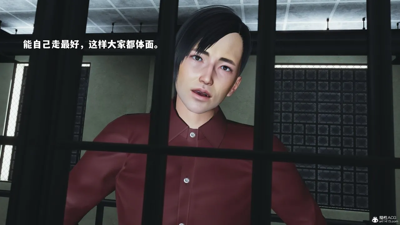 [3D]我成瞭大反派_第二季-第100話 - 图片 62