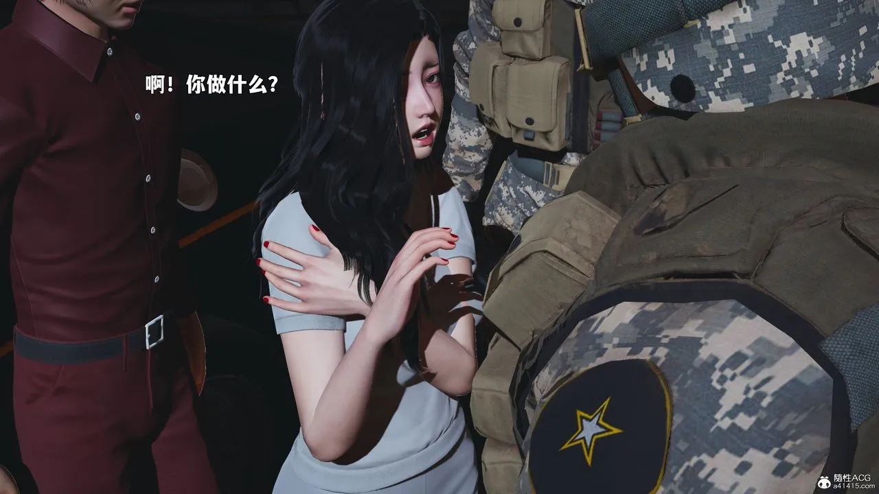 [3D]我成瞭大反派_第二季-第100話 - 图片 72