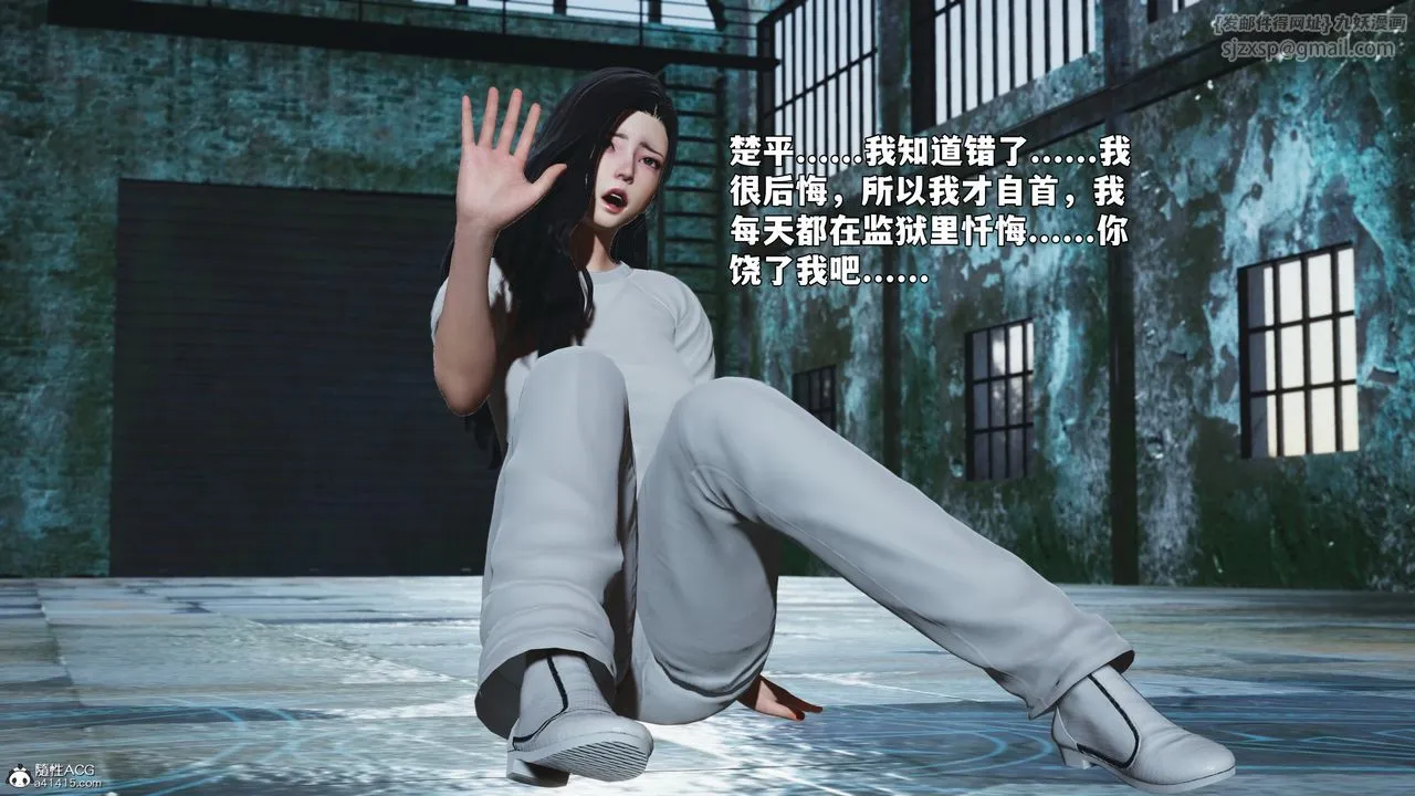 [3D]我成瞭大反派_第二季-第100話 - 图片 90