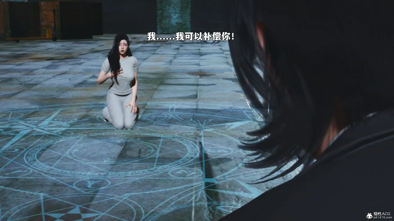 [3D]我成瞭大反派_第二季-第100話 - 图片 92