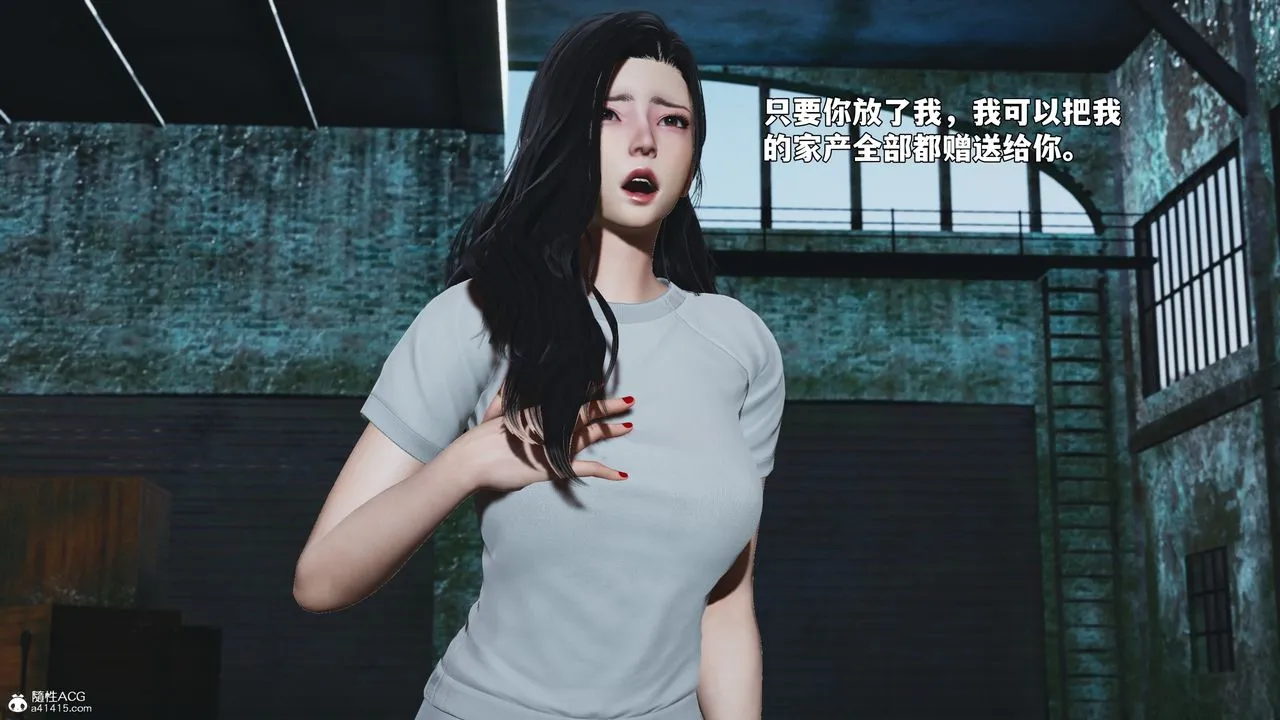 [3D]我成瞭大反派_第二季-第100話 - 图片 93