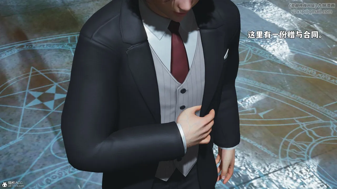 [3D]我成瞭大反派_第二季-第100話 - 图片 100