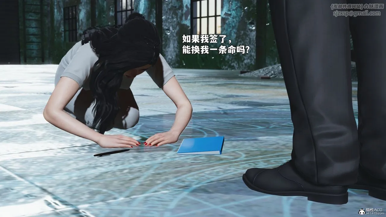 [3D]我成瞭大反派_第二季-第100話 - 图片 103