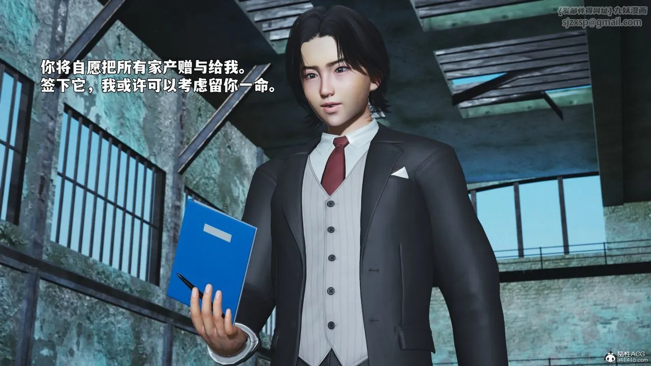 [3D]我成瞭大反派_第二季-第100話 - 图片 101