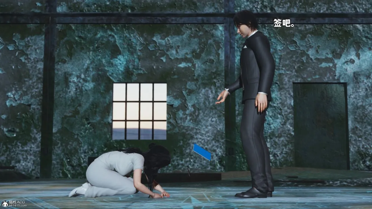 [3D]我成瞭大反派_第二季-第100話 - 图片 102