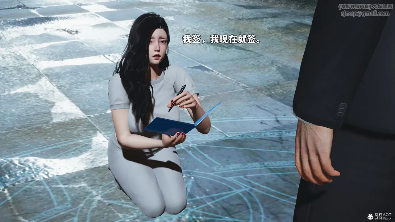 [3D]我成瞭大反派_第二季第100話