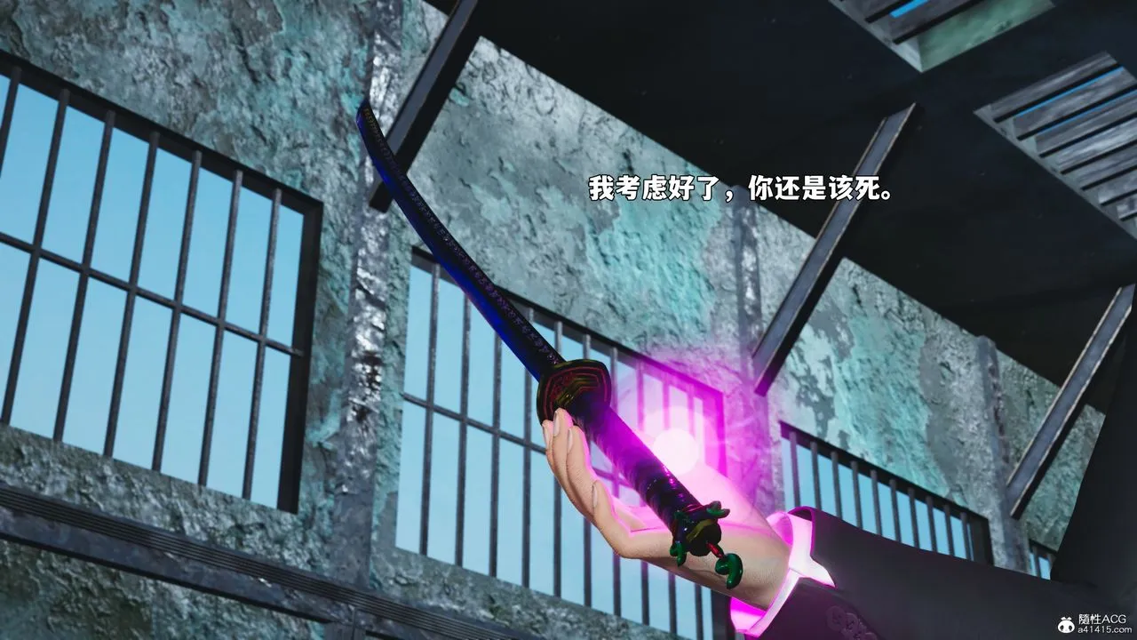 [3D]我成瞭大反派_第二季-第100話 - 图片 110