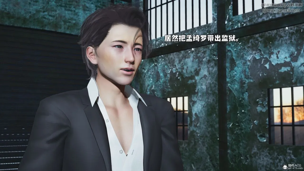 [3D]我成瞭大反派_第二季-第100話 - 图片 114