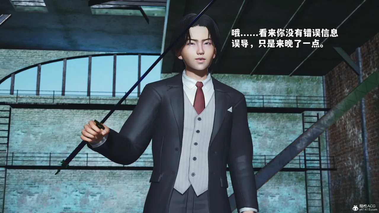 [3D]我成瞭大反派_第二季第100話