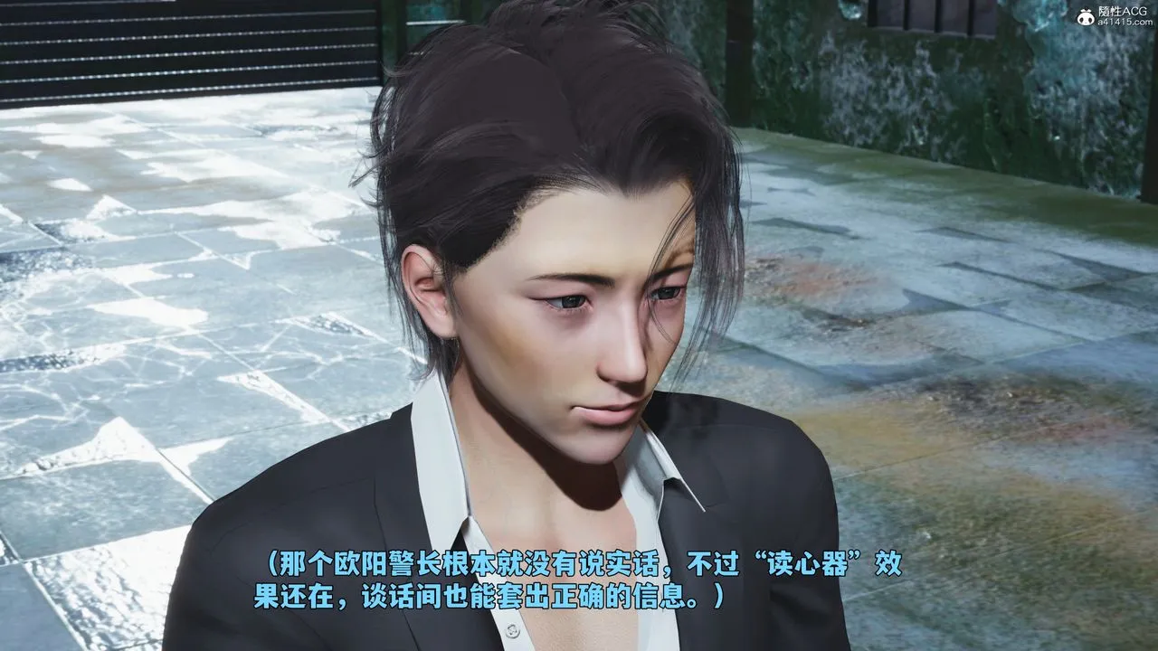 [3D]我成瞭大反派_第二季第100話