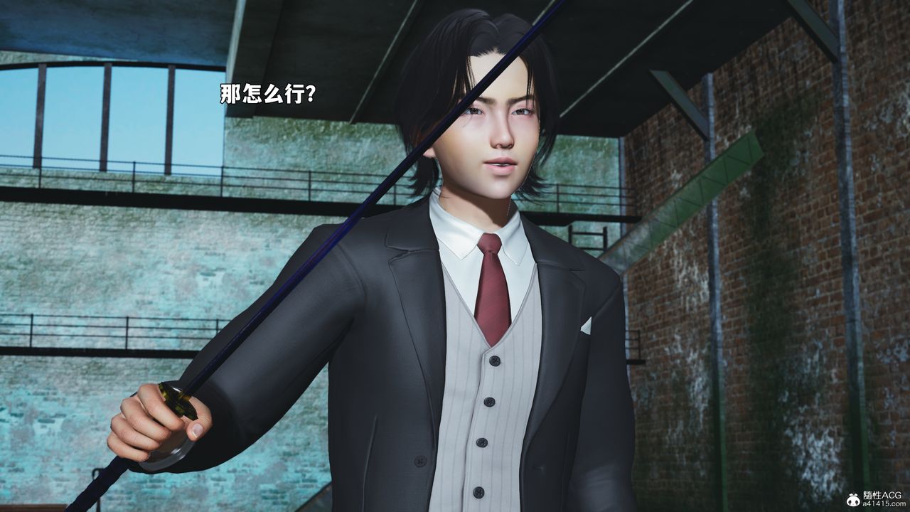 [3D]我成瞭大反派_第二季第100話