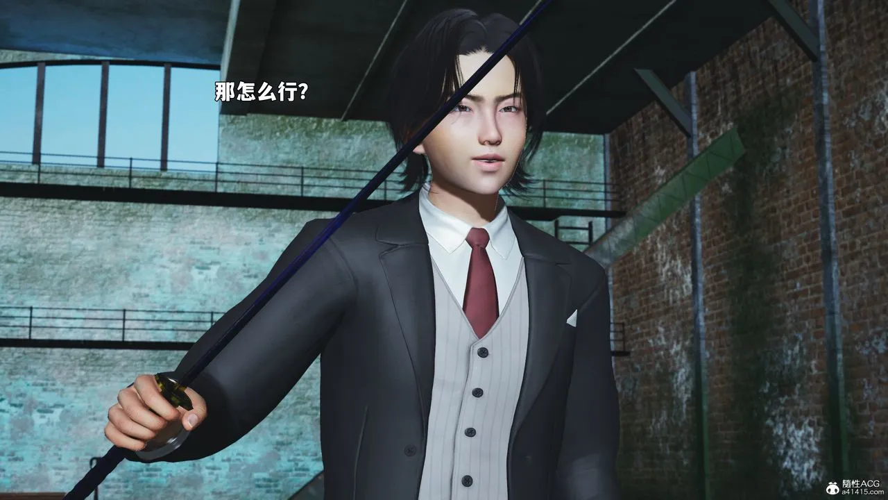 [3D]我成瞭大反派_第二季第100話