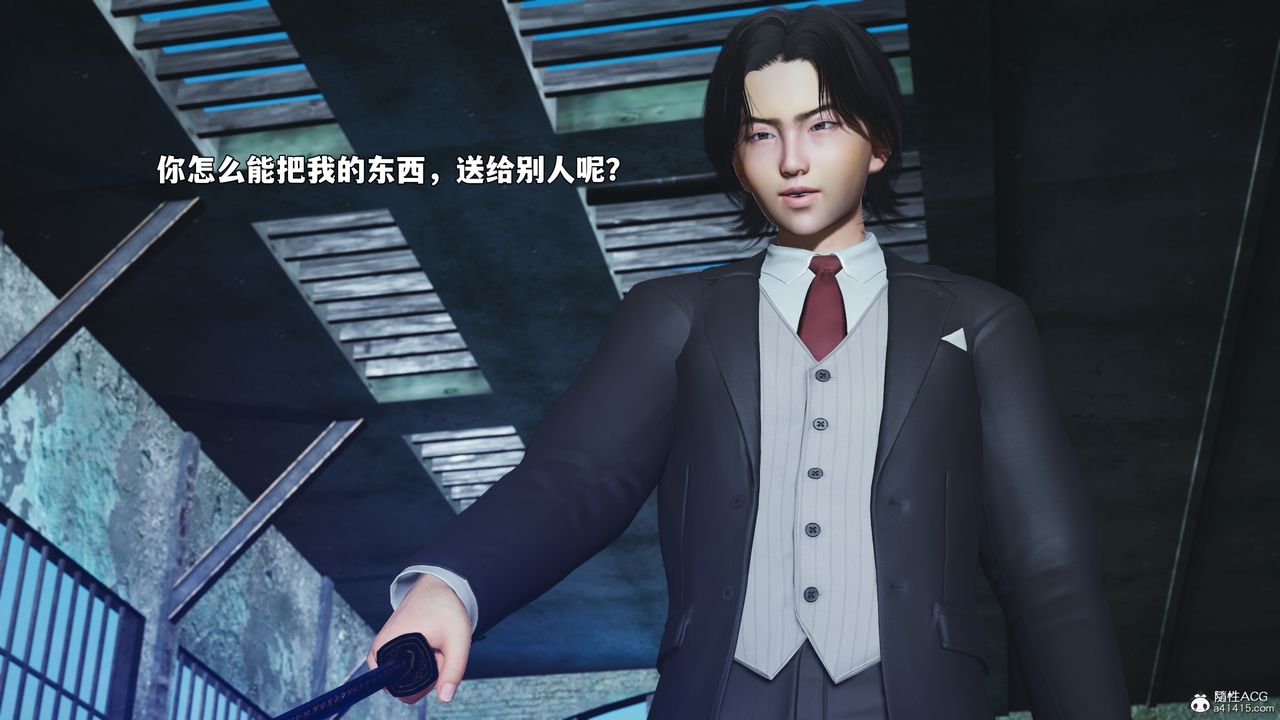 [3D]我成瞭大反派_第二季第100話