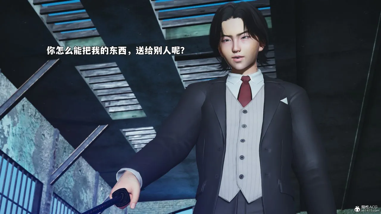 [3D]我成瞭大反派_第二季-第100話 - 图片 122