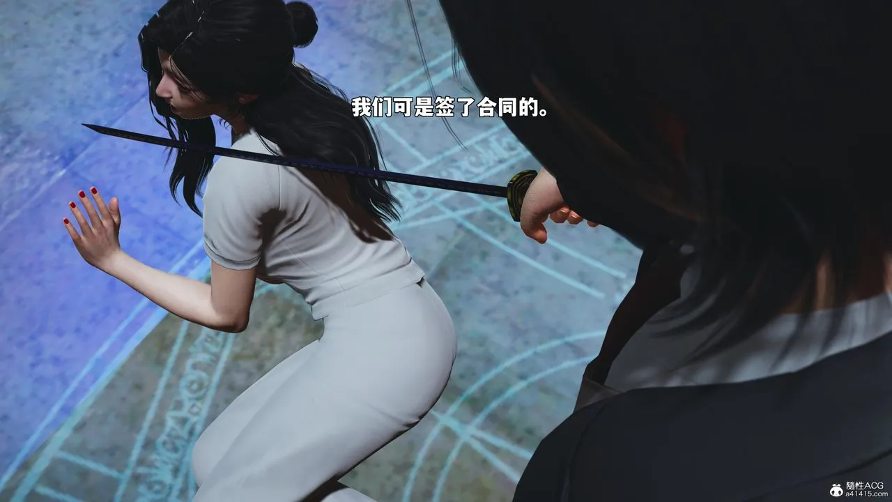 [3D]我成瞭大反派_第二季第100話