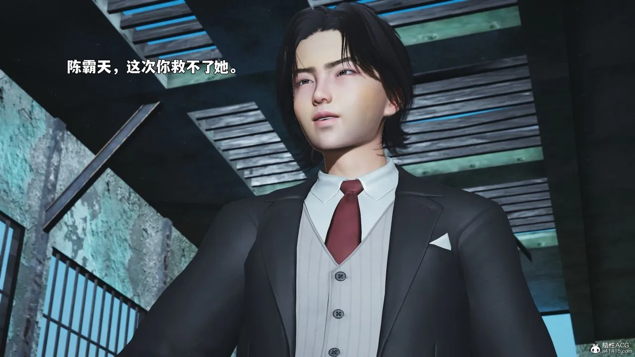 [3D]我成瞭大反派_第二季-第100話 - 图片 123