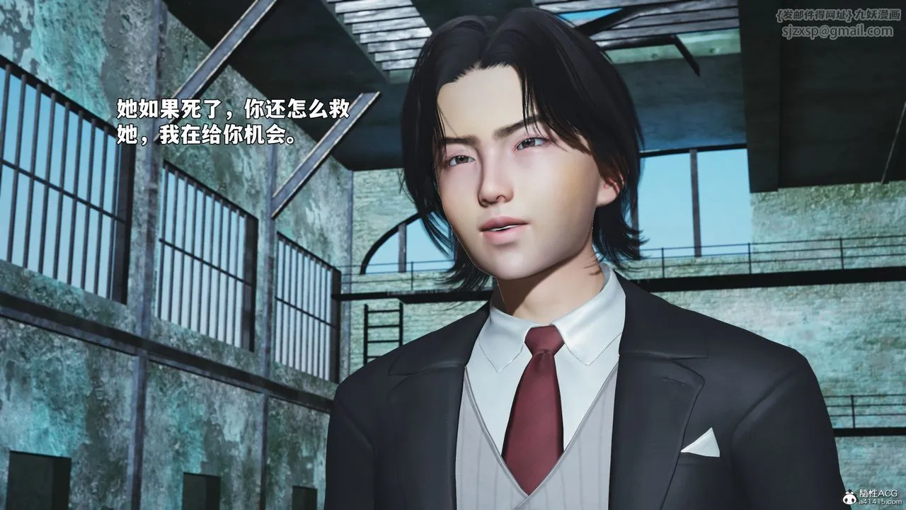 [3D]我成瞭大反派_第二季-第100話 - 图片 127
