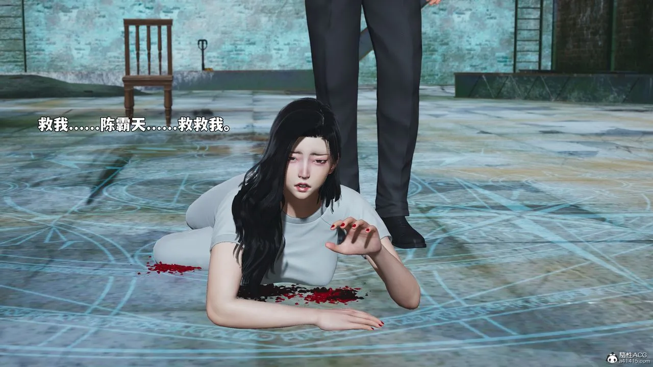 [3D]我成瞭大反派_第二季-第100話 - 图片 130