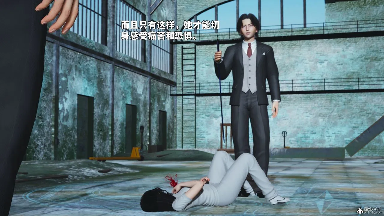 [3D]我成瞭大反派_第二季-第100話 - 图片 128