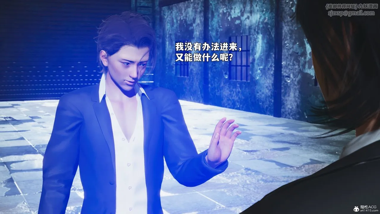 [3D]我成瞭大反派_第二季-第100話 - 图片 133