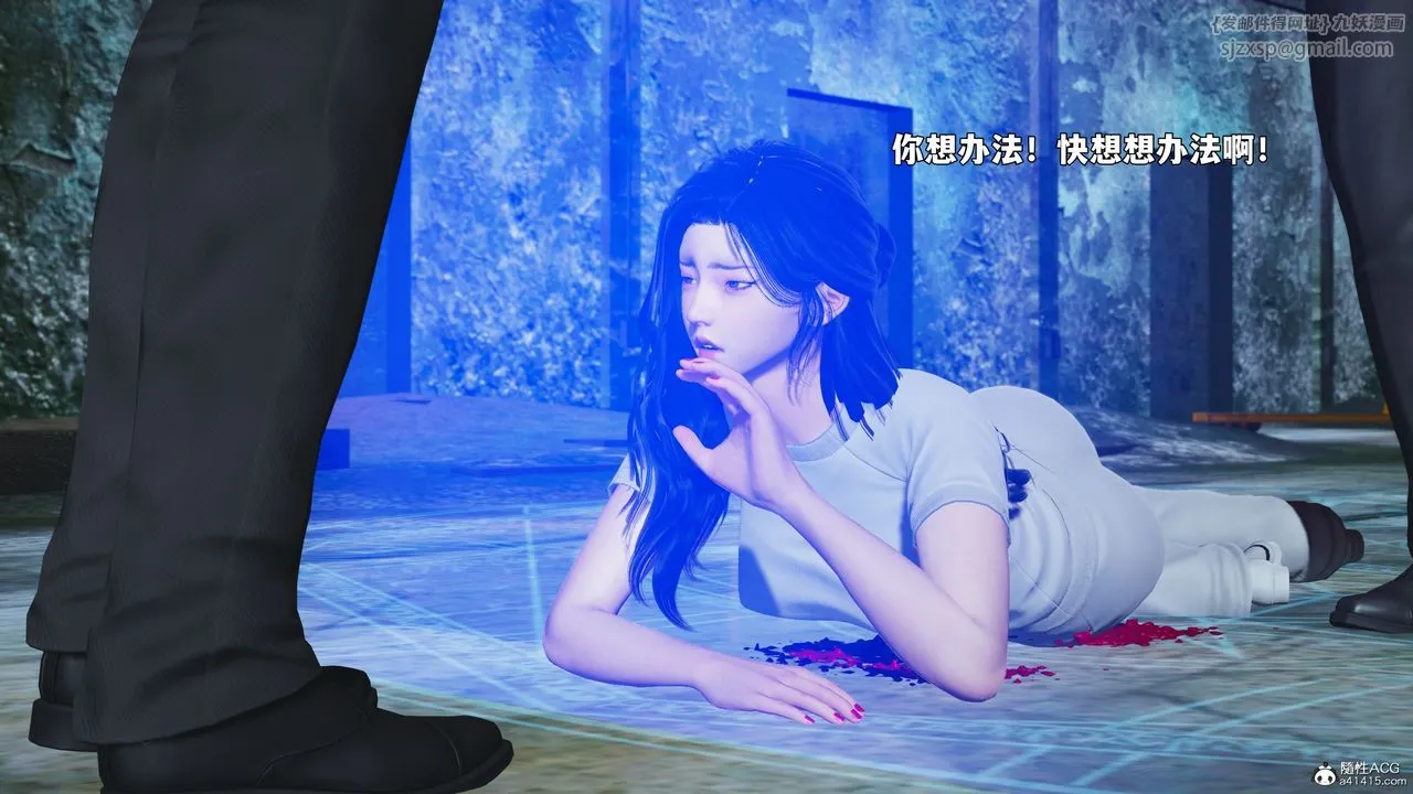 [3D]我成瞭大反派_第二季-第100話 - 图片 134
