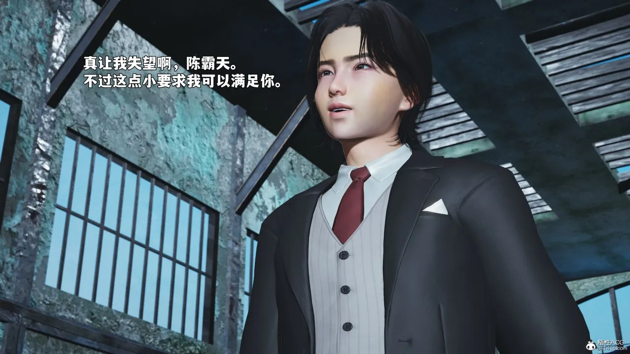 [3D]我成瞭大反派_第二季-第100話 - 图片 142