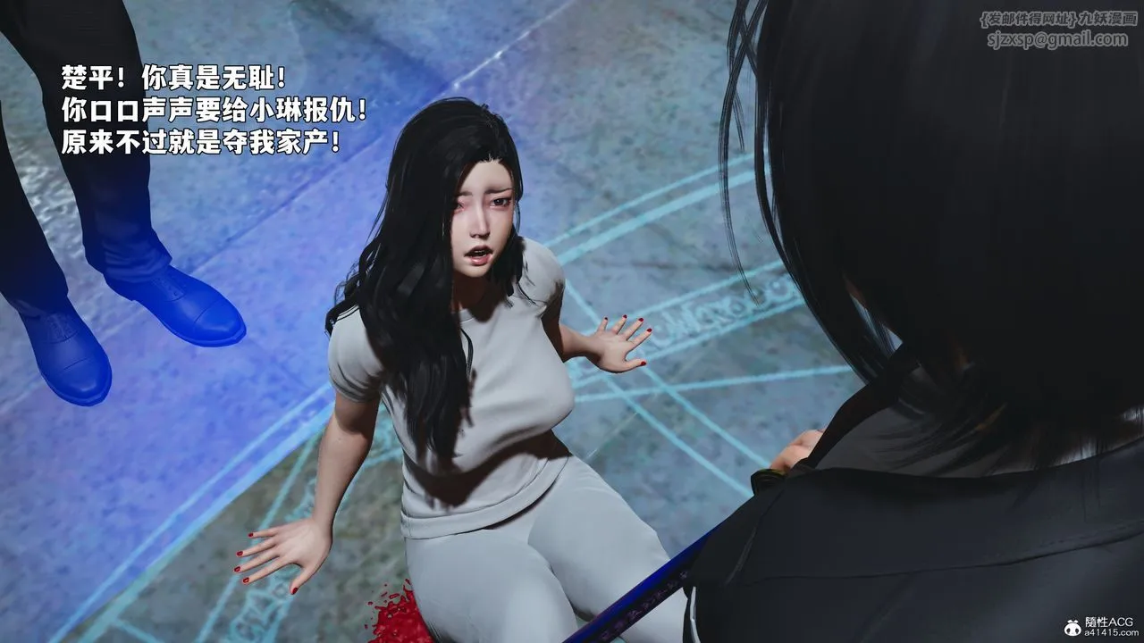 [3D]我成瞭大反派_第二季-第100話 - 图片 143