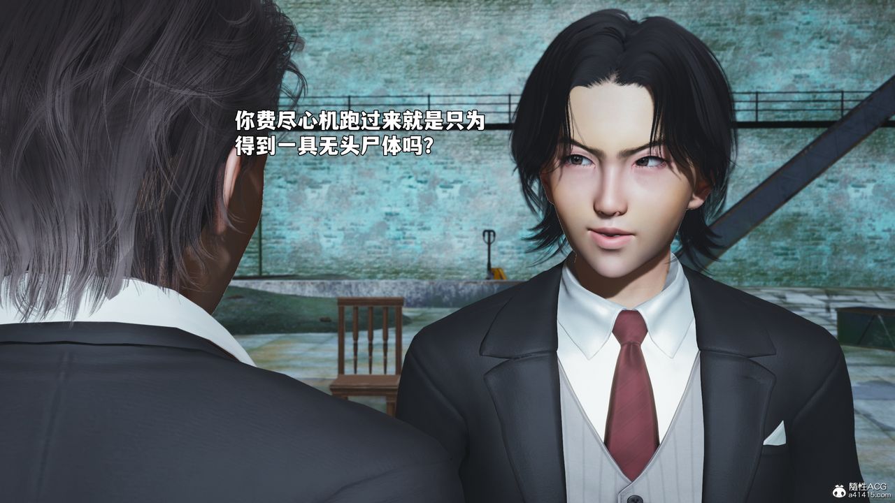 [3D]我成瞭大反派_第二季第100話