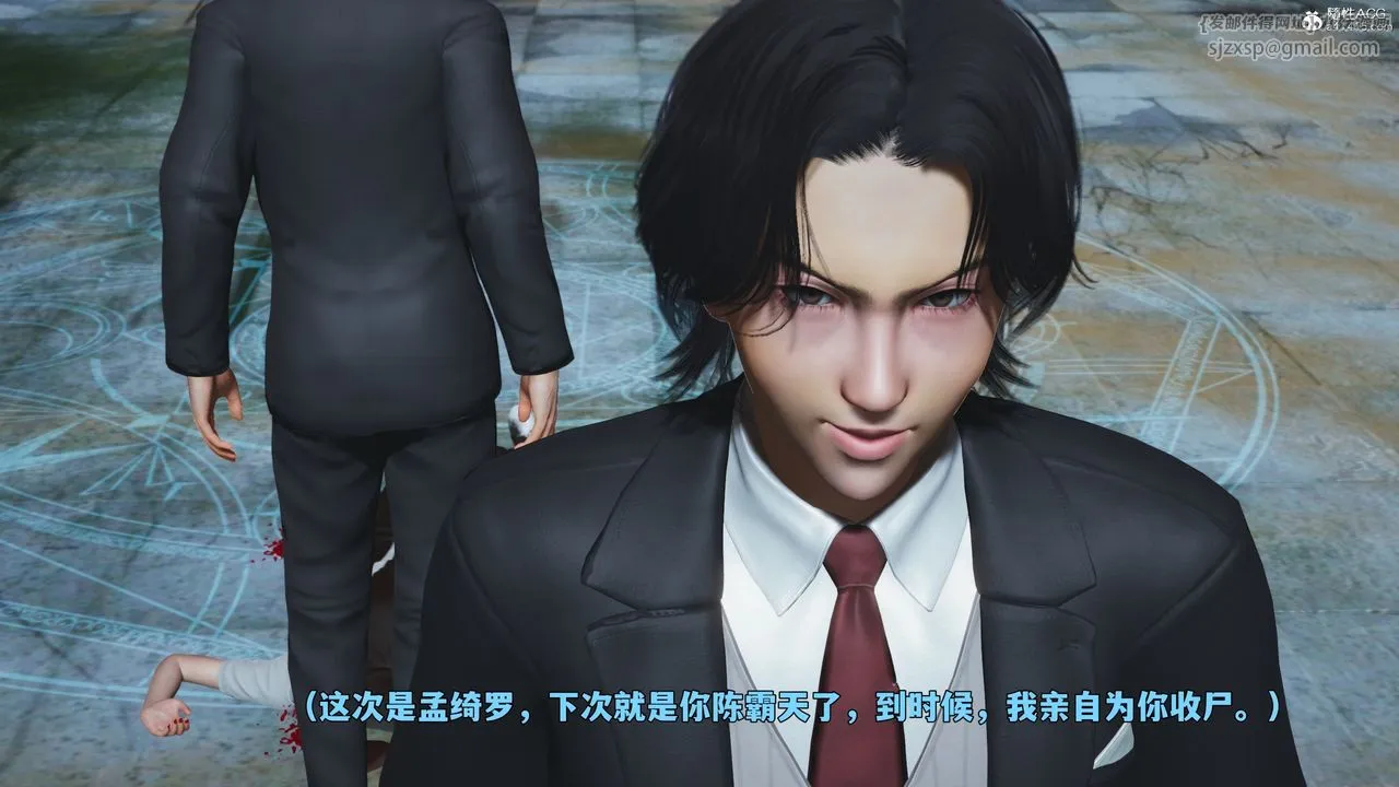 [3D]我成瞭大反派_第二季第100話