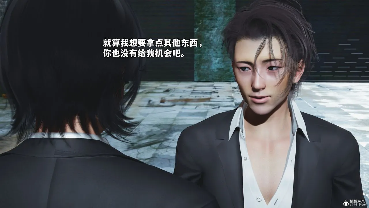 [3D]我成瞭大反派_第二季第100話
