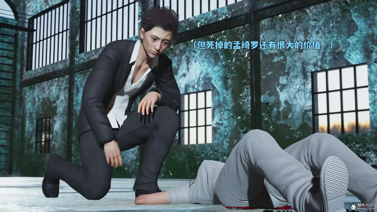 [3D]我成瞭大反派_第二季-第100話 - 图片 163