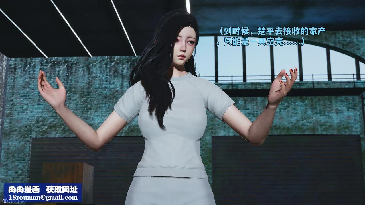 [3D]我成瞭大反派_第二季-第100話 - 图片 167