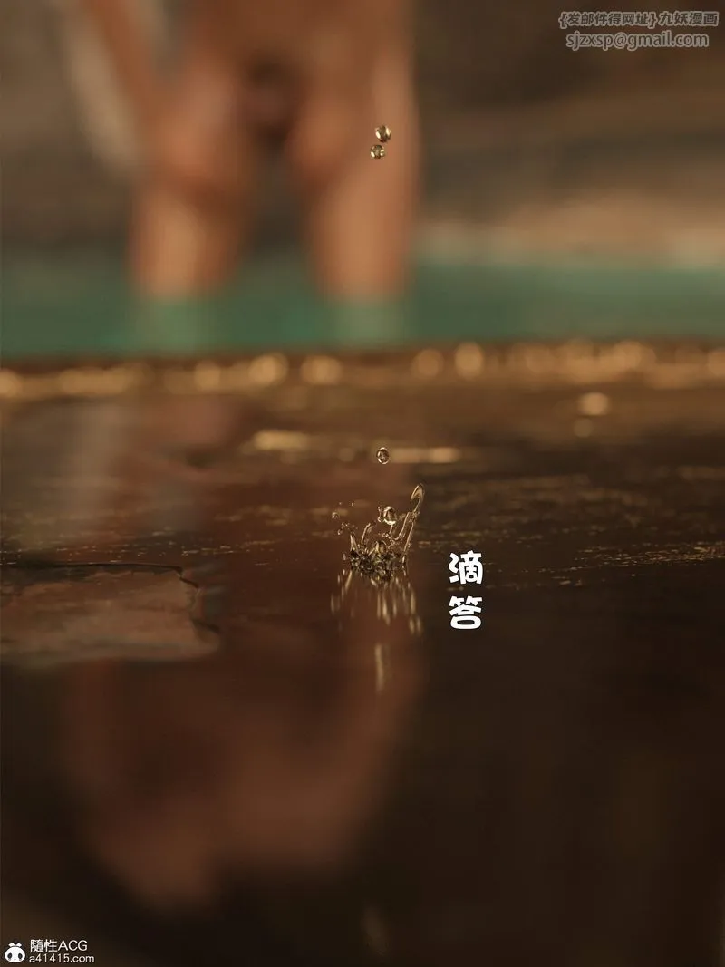[3D]赌局-第14話 - 图片 88