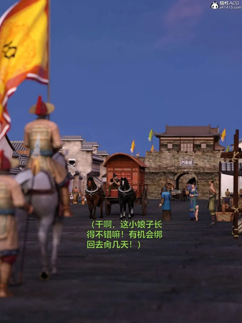 [3D]赌局-第16話 - 图片 105