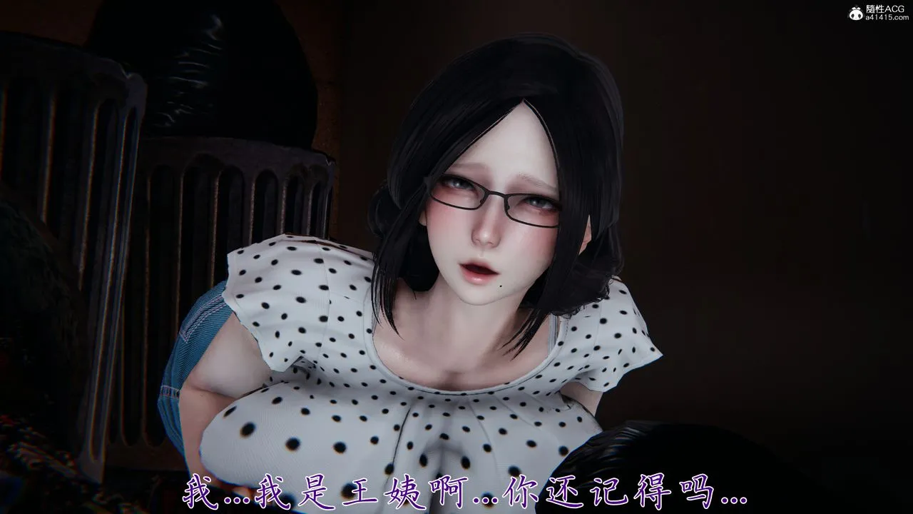 [3D]妈妈成了家裏保姆儿媳妇-第28話 - 图片 5
