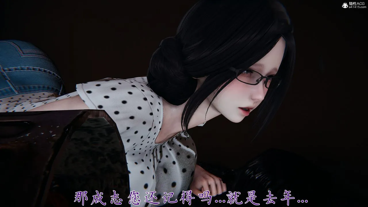 [3D]妈妈成了家裏保姆儿媳妇-第28話 - 图片 7