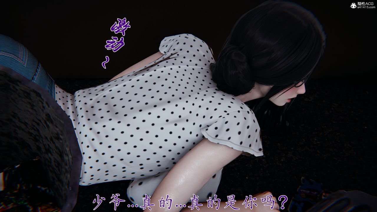 [3D]妈妈成了家裏保姆儿媳妇第28話