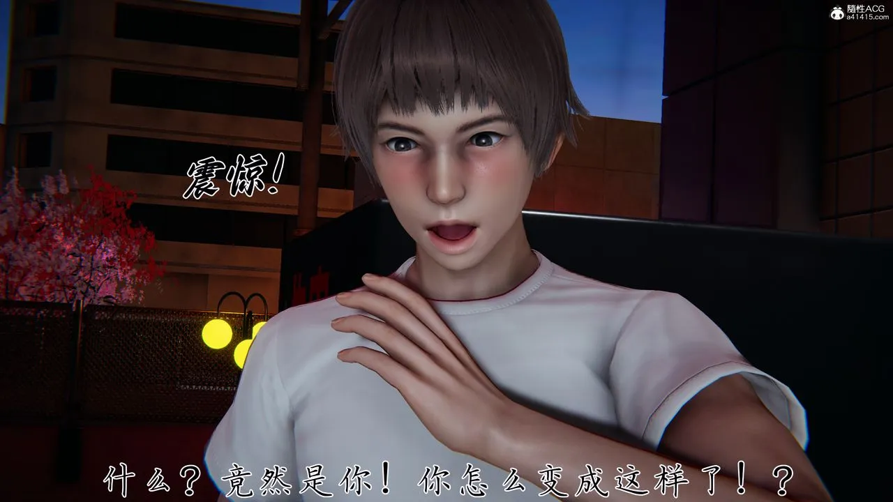[3D]妈妈成了家裏保姆儿媳妇-第28話 - 图片 8