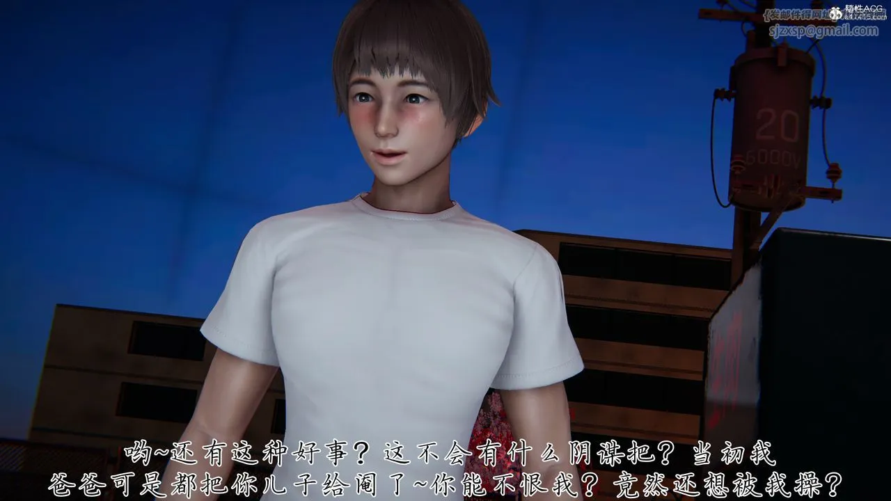 [3D]妈妈成了家裏保姆儿媳妇-第28話 - 图片 12