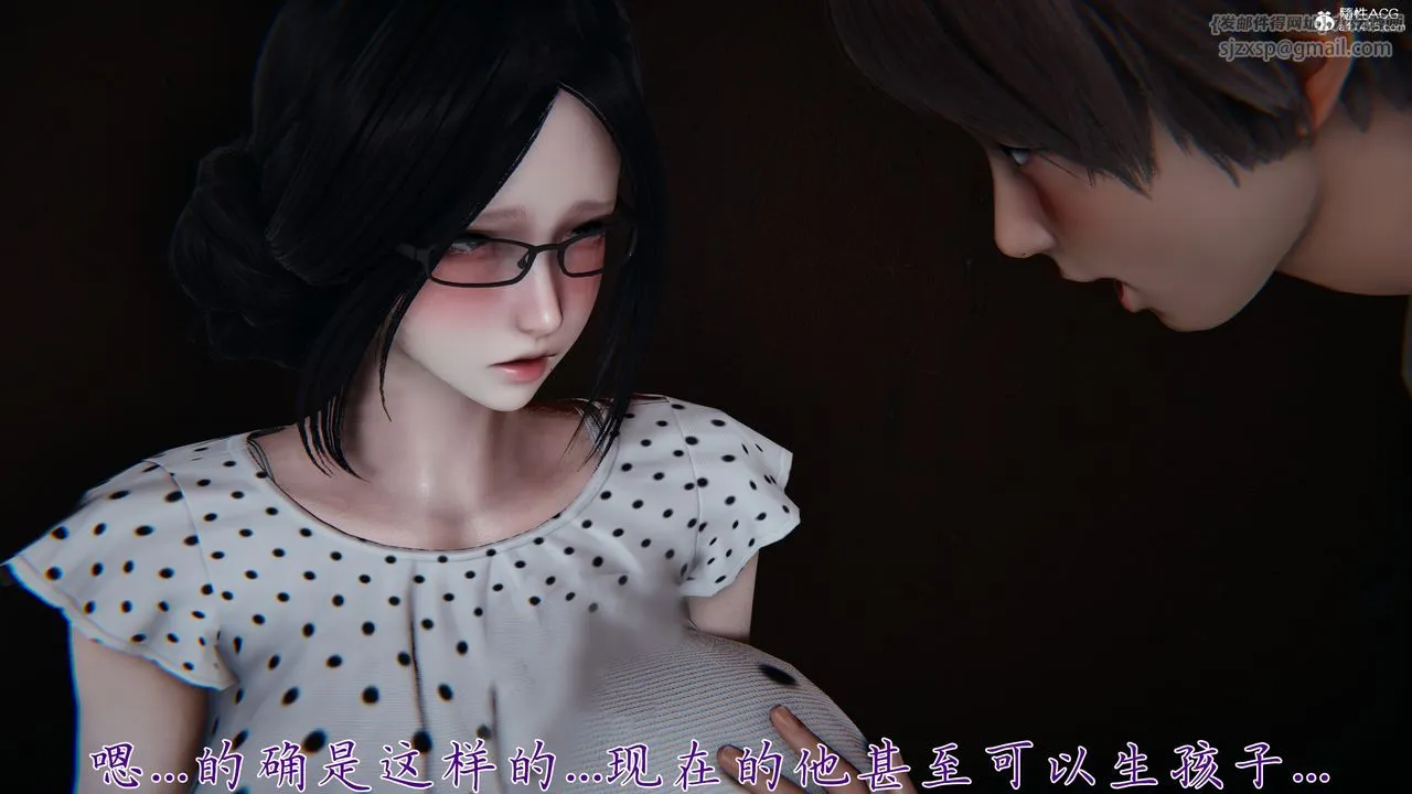 [3D]媽媽成了家裏保姆兒媳婦第28話