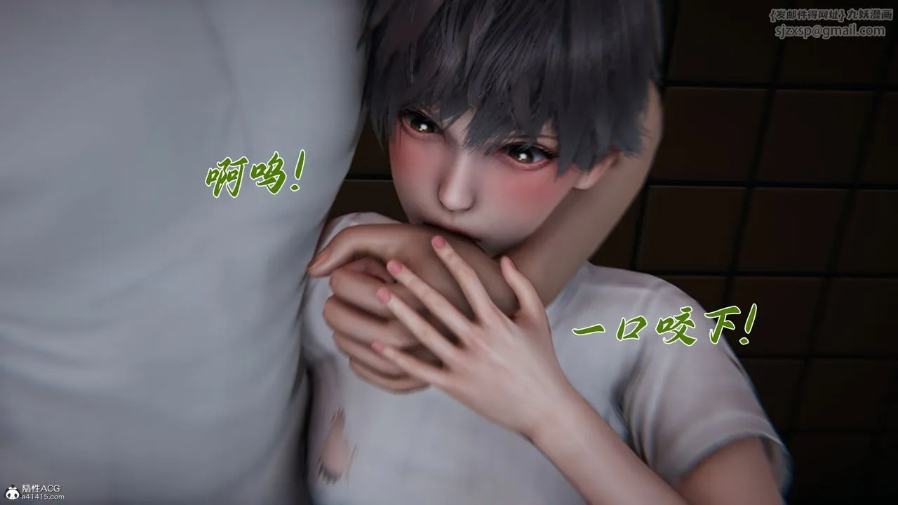 [3D]妈妈成了家裏保姆儿媳妇-第28話 - 图片 33