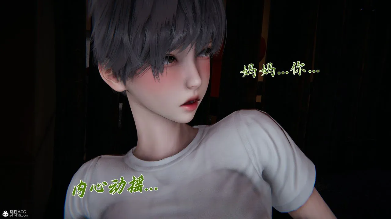[3D]妈妈成了家裏保姆儿媳妇-第28話 - 图片 38