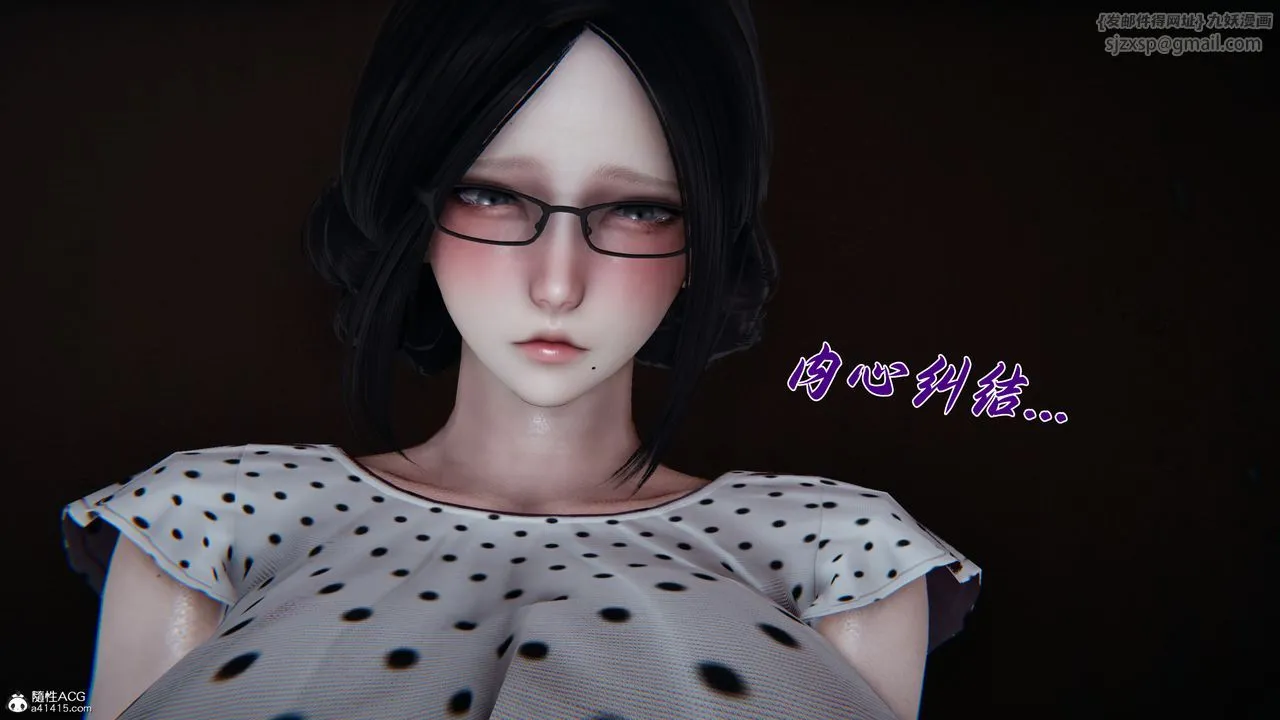 [3D]媽媽成了家裏保姆兒媳婦第28話