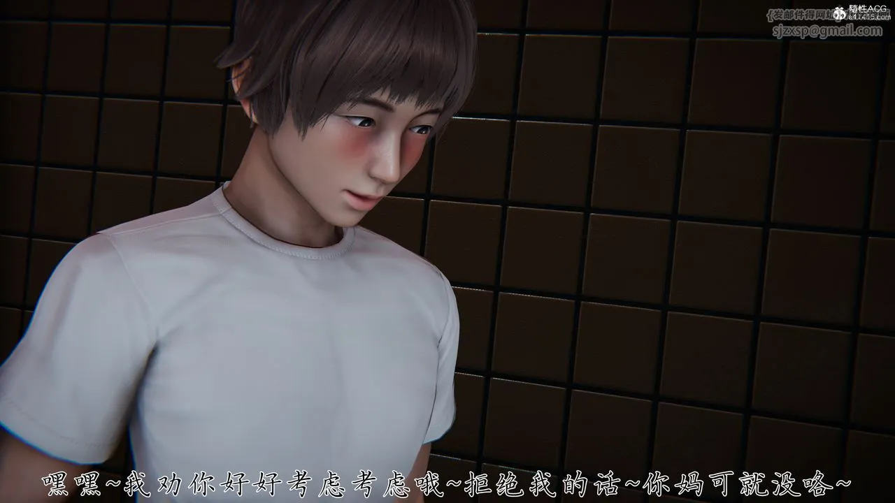 [3D]妈妈成了家裏保姆儿媳妇-第28話 - 图片 39