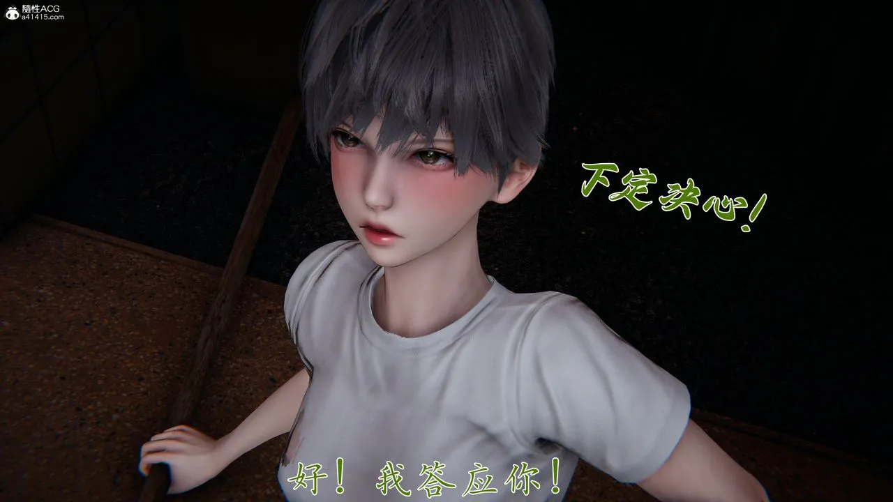 [3D]妈妈成了家裏保姆儿媳妇-第28話 - 图片 41