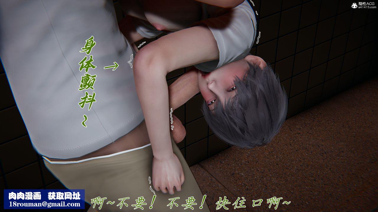 [3D]妈妈成了家裏保姆儿媳妇第28話